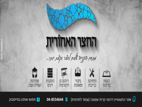 החצר%20האחורית%20-%20בריכות%20שחייה,%20תחזוקה%20ודקורציה%20,%20קרית%20שמונה